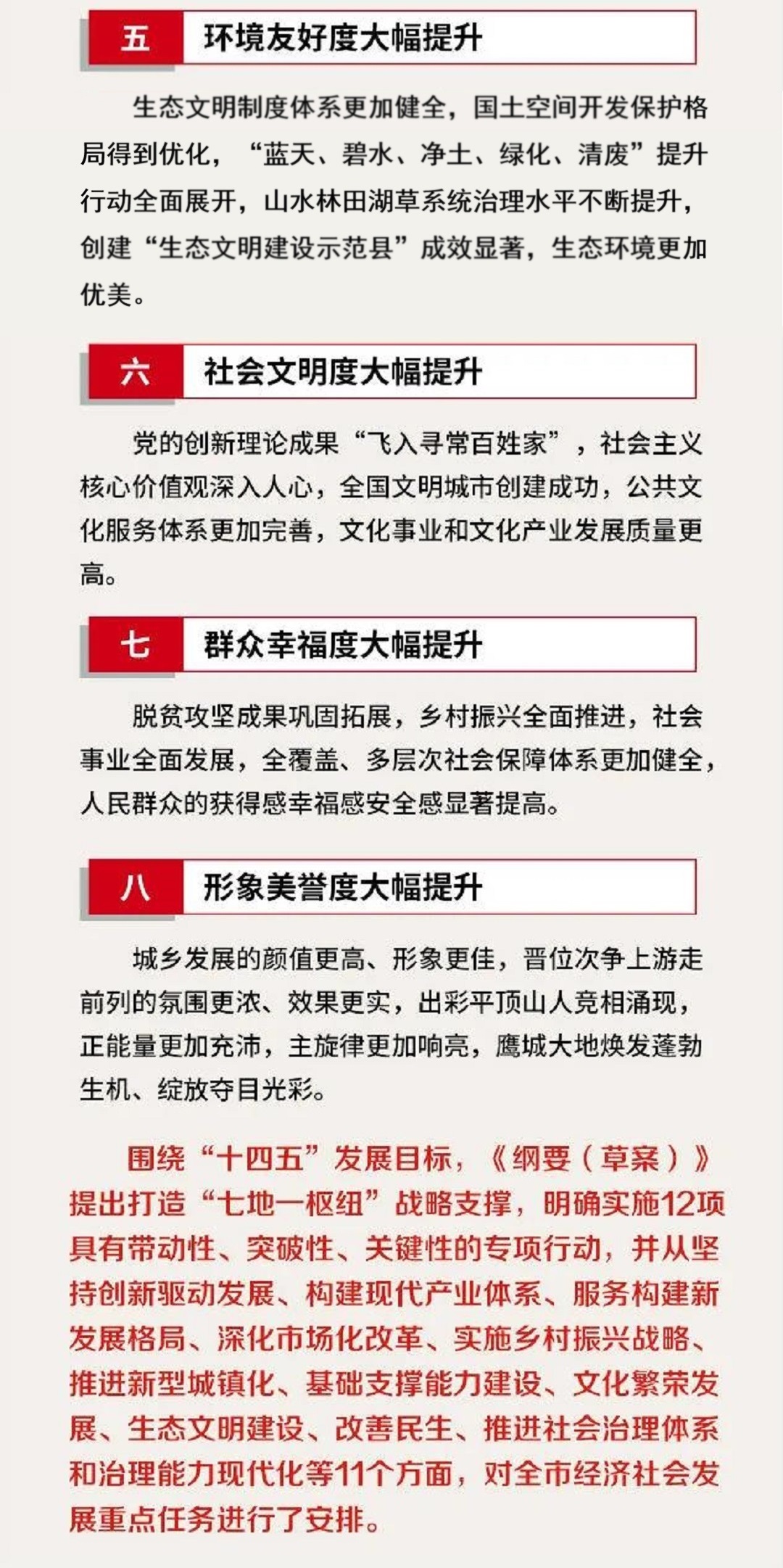 微信图片_20210329153837.jpg