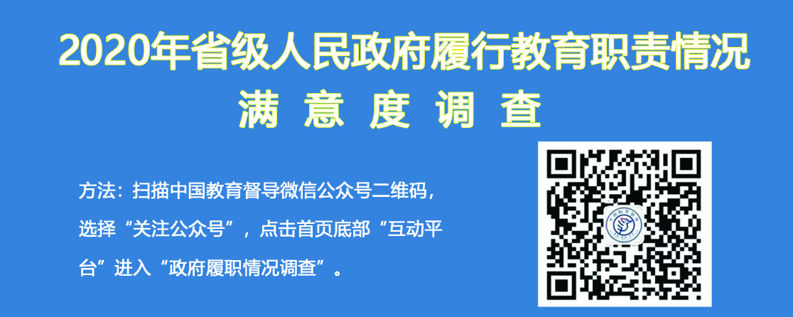 微信图片_20200824111014.jpg