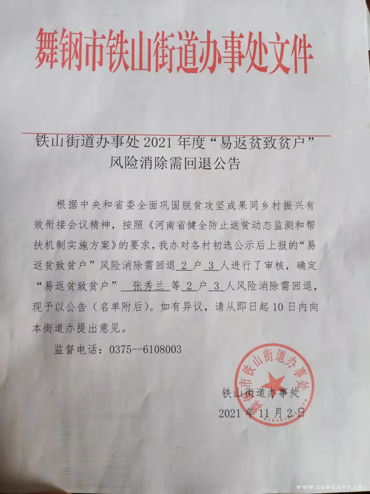 微信图片_20211129102825.jpg