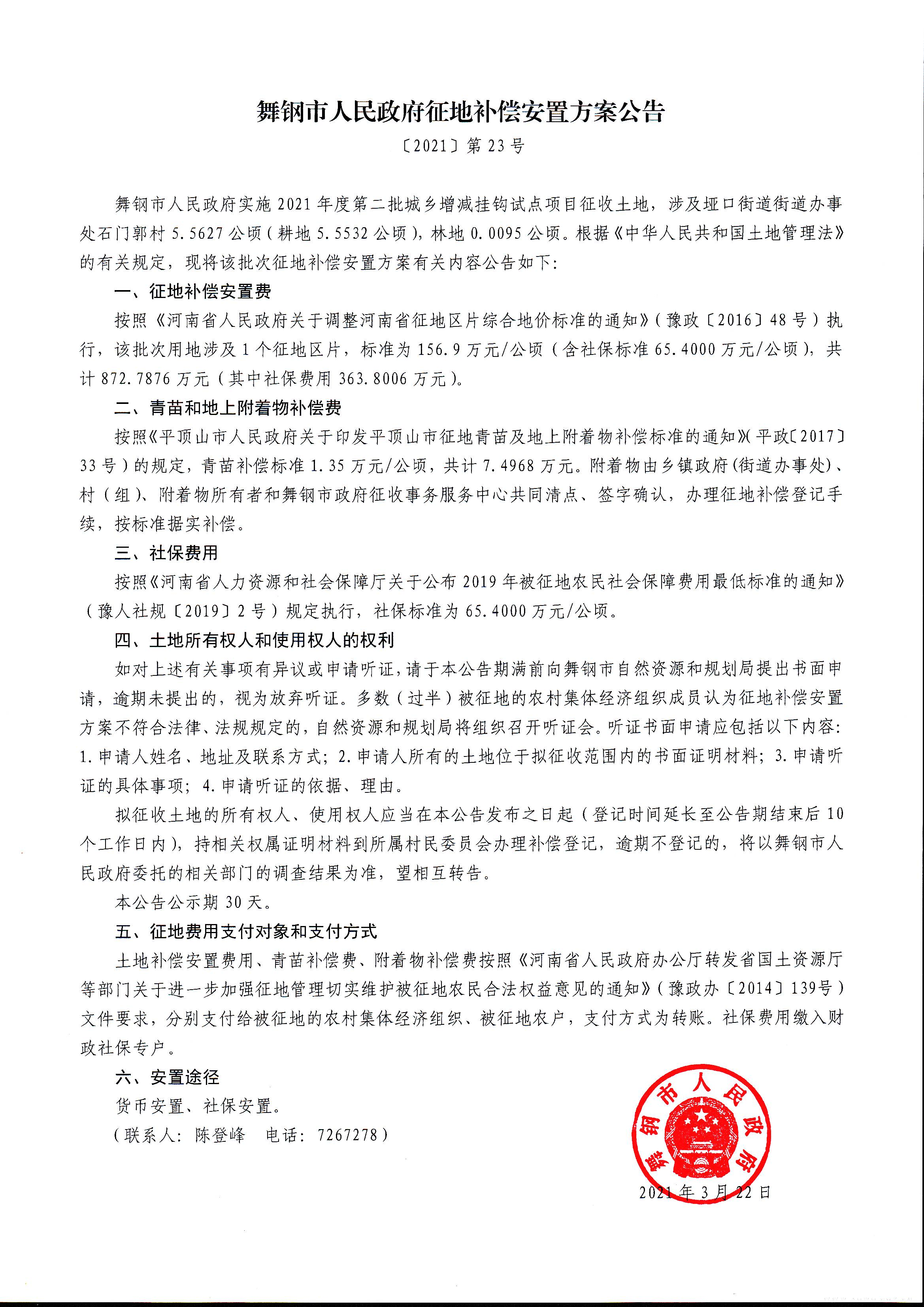 23号.jpg