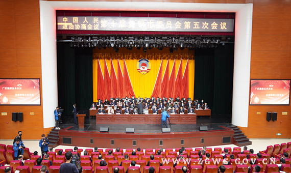 市政协十届五次会议开幕1.jpg