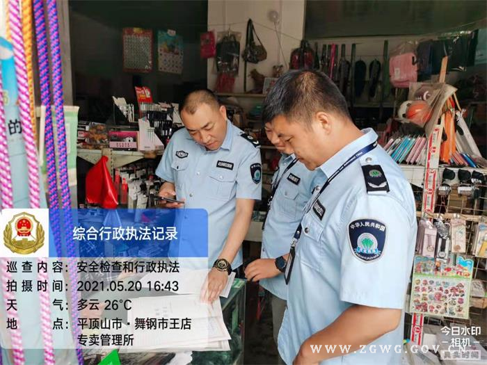 微信图片_20210520172434.jpg