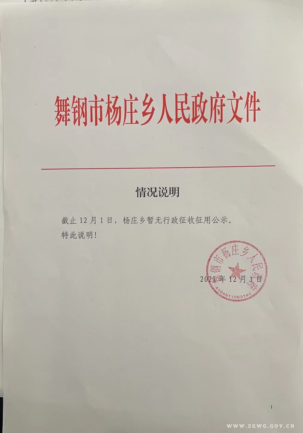 bbb43598a951ed519cbcde5923ce579.jpg