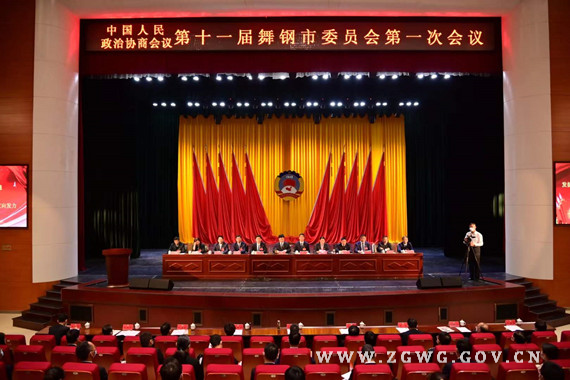 市政协十一届一次会议胜利闭幕 (2)_副本.jpg