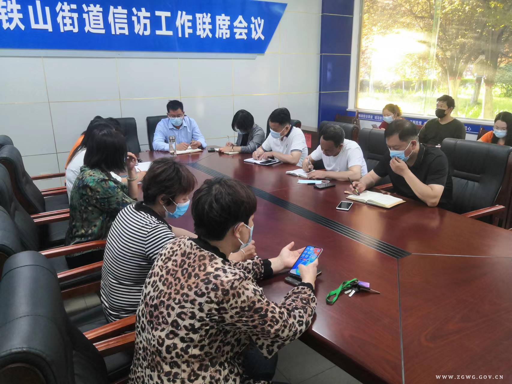 0505开会.jpg