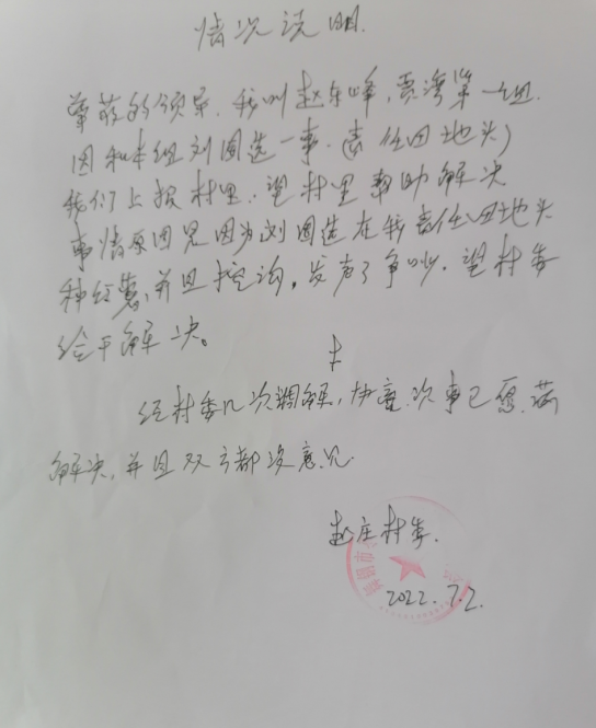 1657079076129