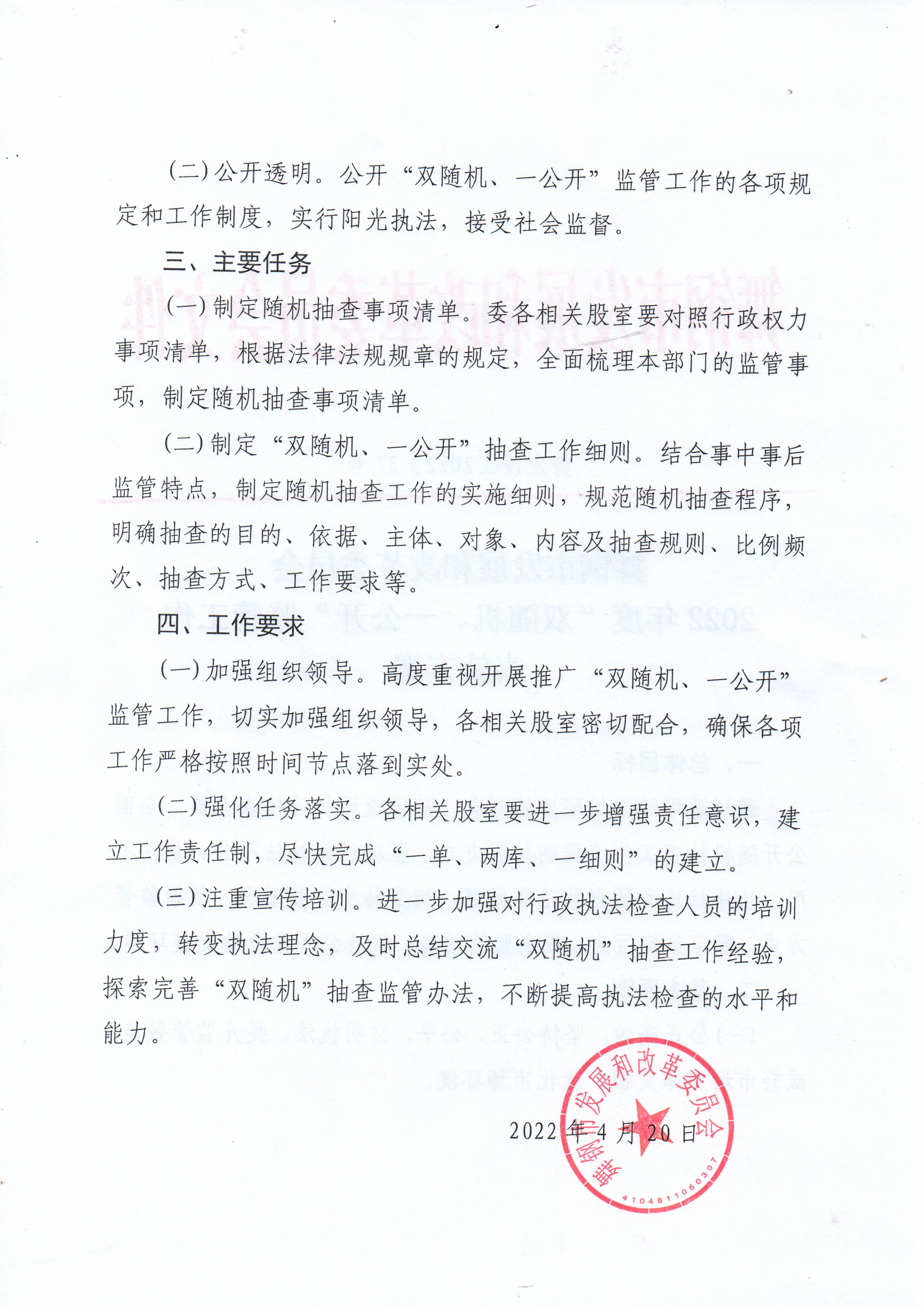 图片 2