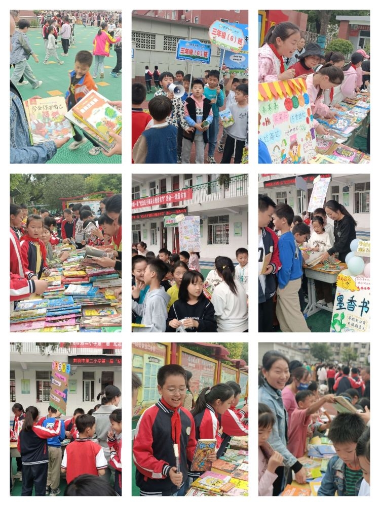 简篇-跳蚤书市乐趣多，秋日书香满校园——记舞钢市第二小学读书节系列活动之跳蚤书市