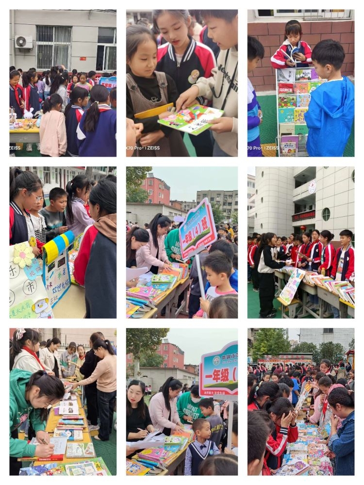 简篇-跳蚤书市乐趣多，秋日书香满校园——记舞钢市第二小学读书节系列活动之跳蚤书市