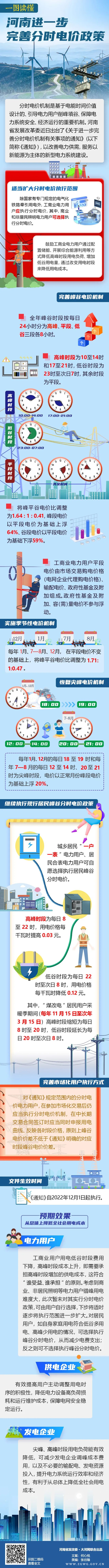 微信图片_20230508162642.jpg
