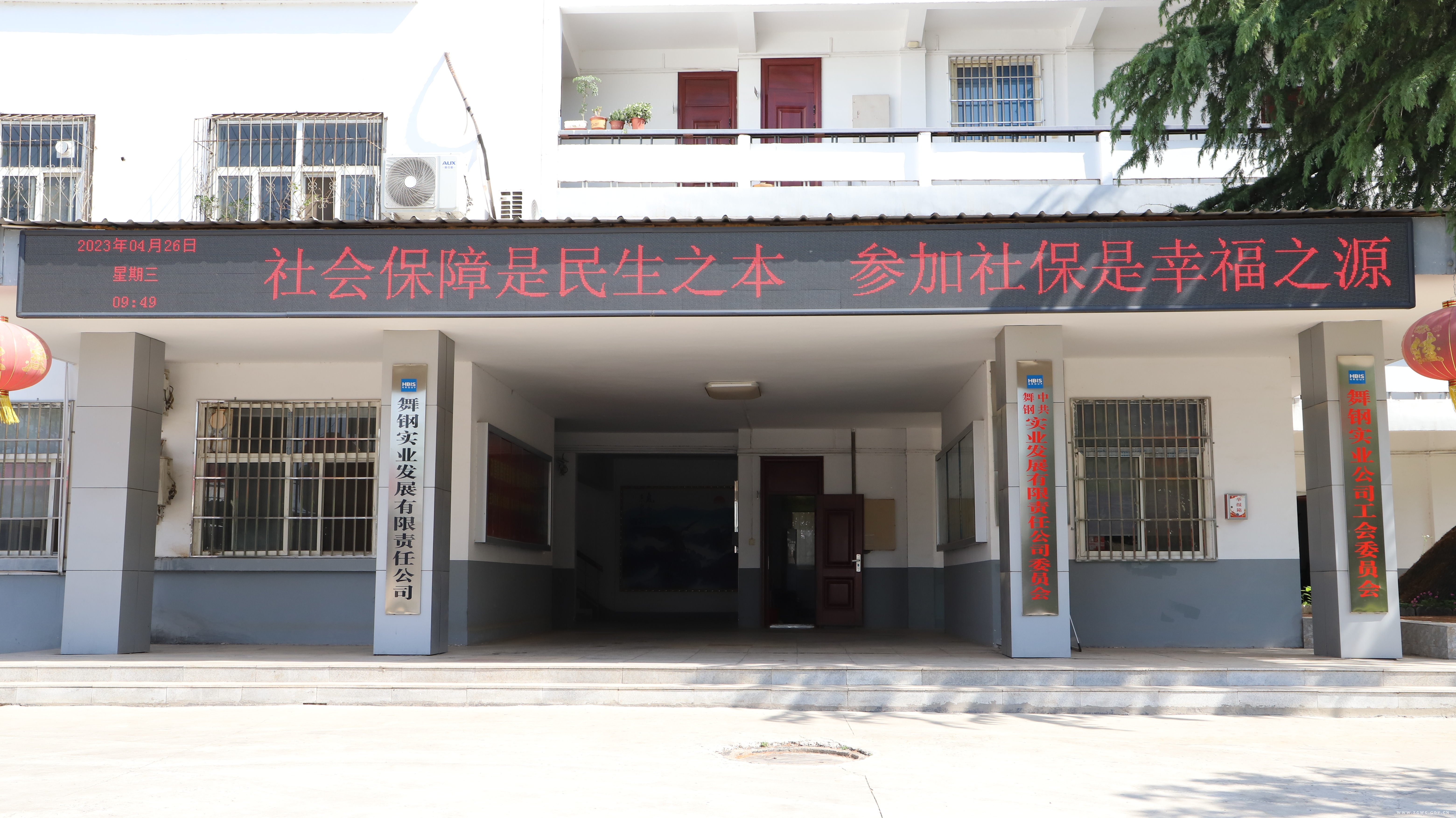 微信图片_202305060853032.jpg