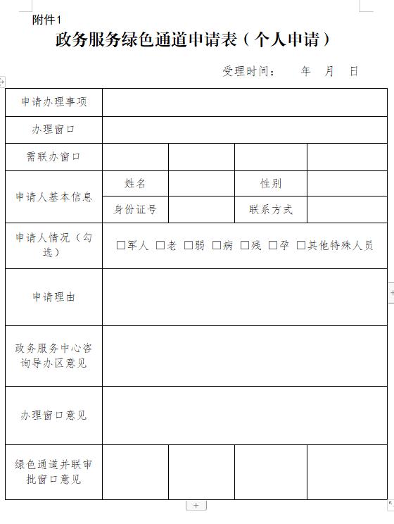 微信截图_20230726180129.jpg