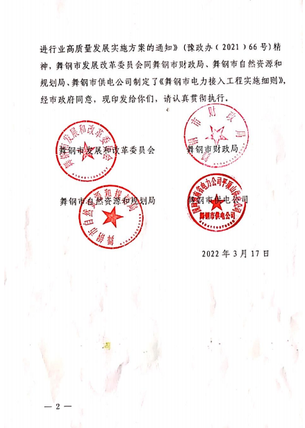微信截图_20230724113201.png