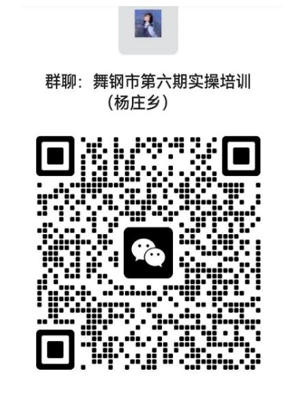 微信截图_20230720155352.jpg 微信截图_20230720155352.jpg