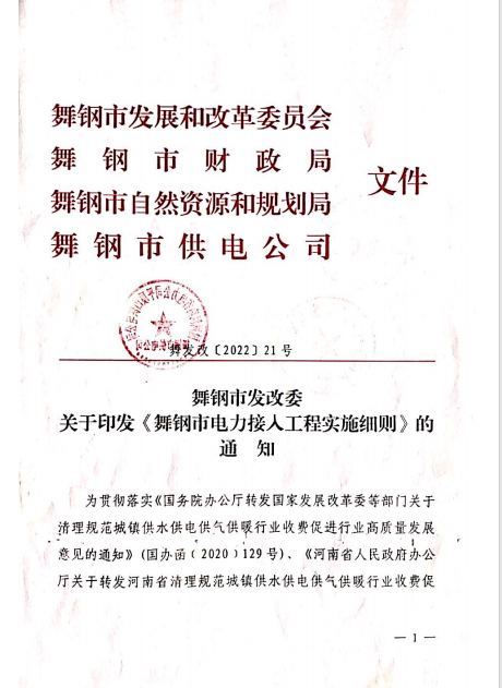 微信截图_202307241125582.png
