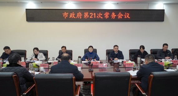 微信图片_20240118220352.jpg