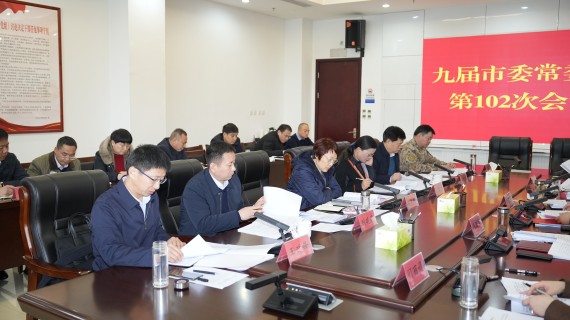 微信图片_20240119193933.jpg