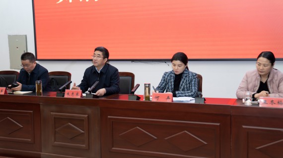 朱志骞主持召开党政联席会议_副本.jpg