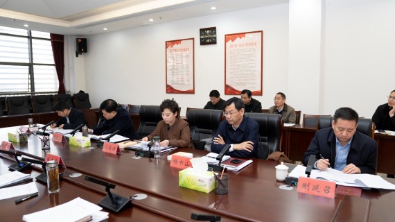 舞钢市委常委主题教育第二次调研成果交流会召开_副本.jpg