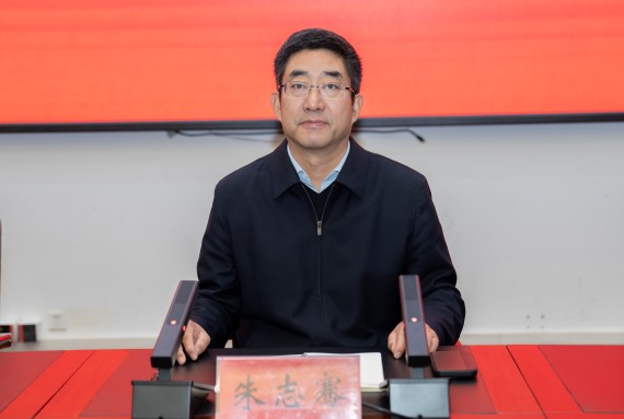 朱志骞主持召开党政联席会议 (3)_副本.jpg
