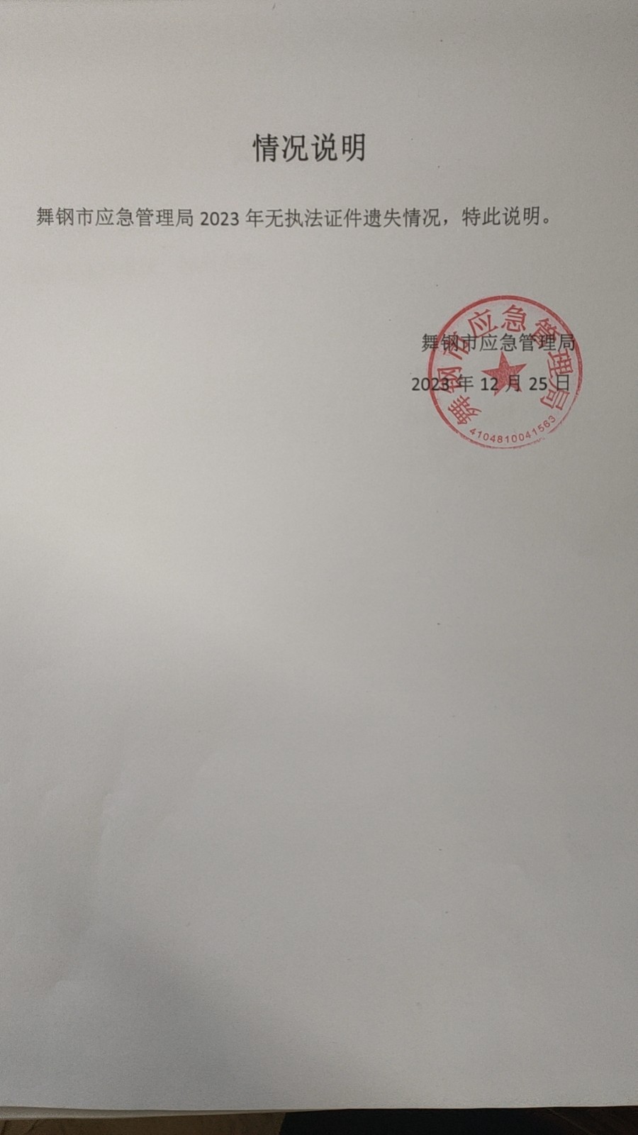 e44c1ae958c2e3de1fc33880272e23b.jpg