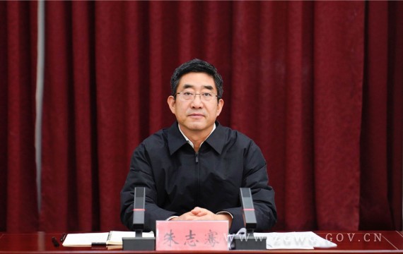 朱志骞主持召开重点工作推进会 (2)_副本.jpg
