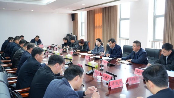 何卉主持召开全市安全生产工作调度会_副本.jpg