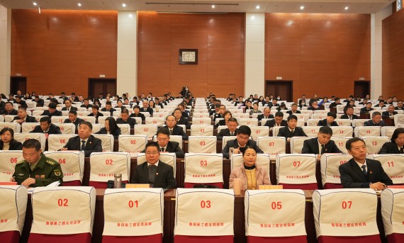九届市纪委四次全会召开 (3)_副本.jpg
