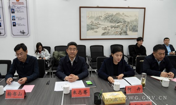 郑州海关调研指导我市保税监管仓申建工作 (4)_副本.jpg