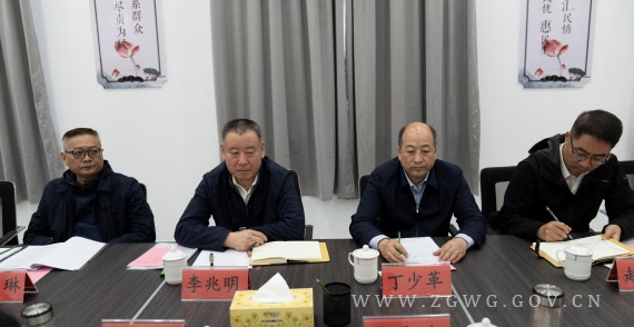 郑州海关调研指导我市保税监管仓申建工作 (2)_副本.jpg