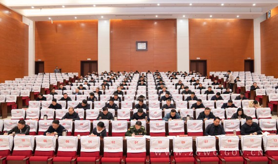 我市召开改进创新精神文明创建工作推进会 (2)_副本.jpg