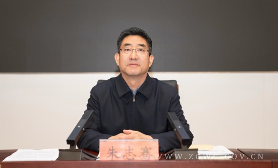 我市召开改进创新精神文明创建工作推进会  朱志骞出席_副本.jpg