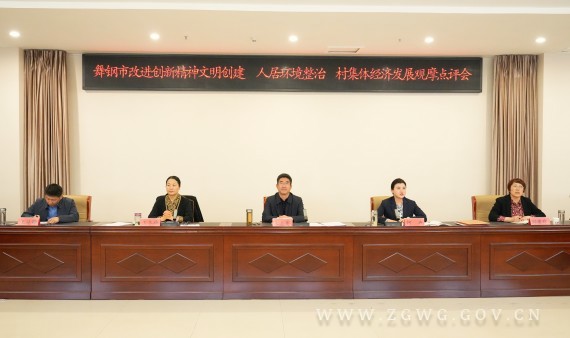 我市改进创新精神文明创建、人居 (5)_副本.jpg