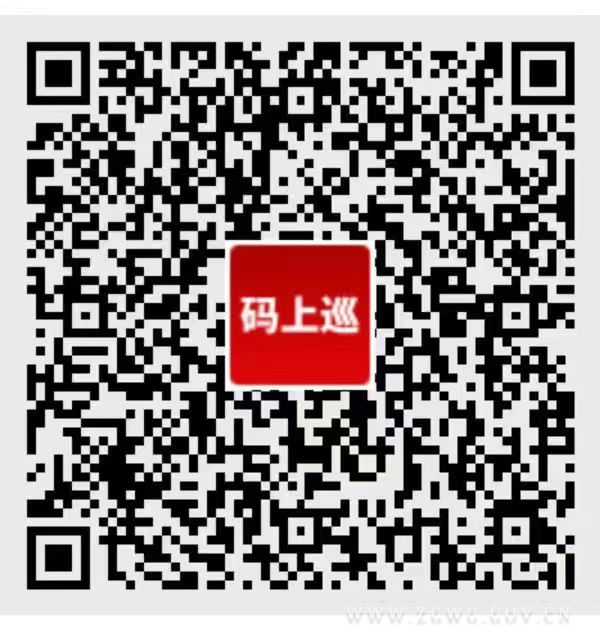 微信图片_20240305083238.jpg