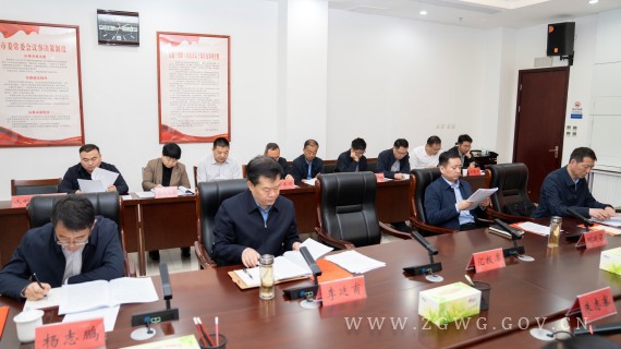 朱志骞主持召开市委常委会会议_副本.jpg
