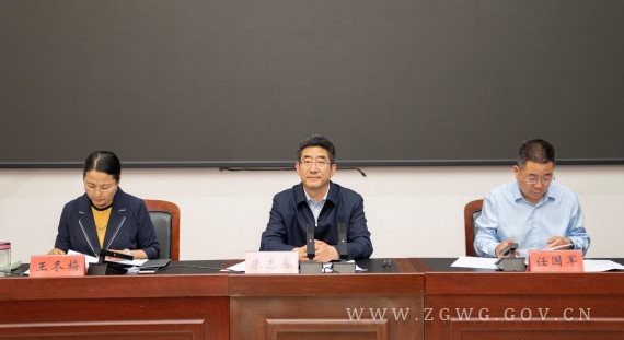朱志骞主持召开市委常委会扩大会议 研究部署我市党纪学习教育工作 (2)_副本.jpg