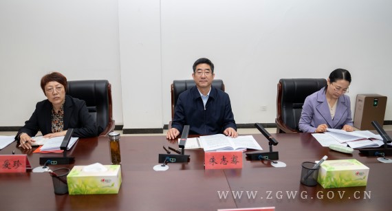 朱志骞主持召开市委常委会会议 (3)_副本.jpg