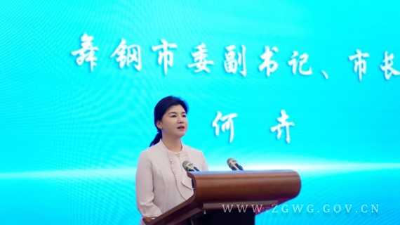 2024年“央媒、省媒、河南省十八地市广电媒体记者平顶山采风行”舞钢采风活动启动_副本.jpg