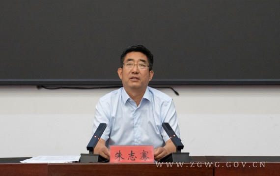 全市警示教育会召开_副本.jpg