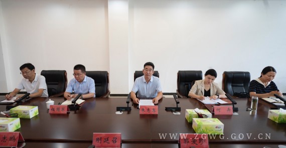 朱志骞主持召开市委常委会会议 (3)_副本.jpg