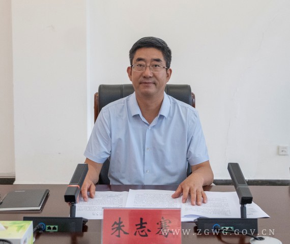 朱志骞主持召开市委常委会会议_副本.jpg