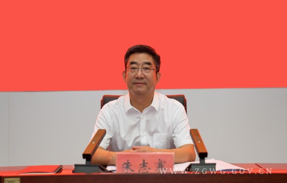 全市2024年上半年重点工作推进会召开 (2)_副本.jpg