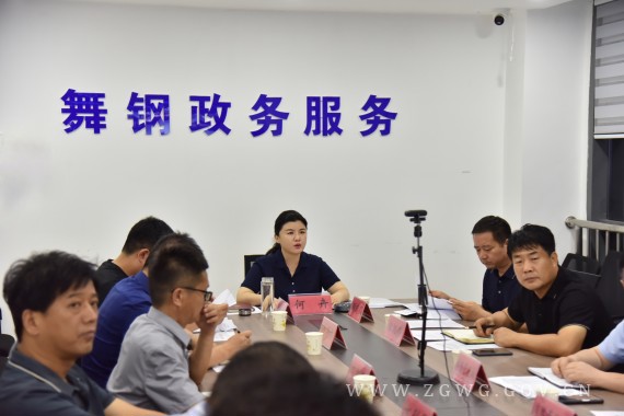 我市召开防汛工作视频调度会_副本.jpg