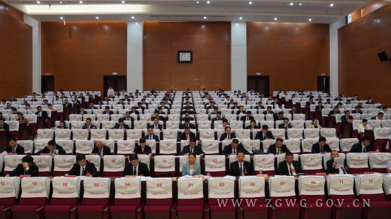 市委九届六次全会召开 (2)_副本.jpg