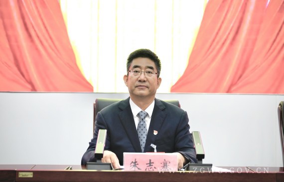 市委九届六次全会召开_副本.jpg