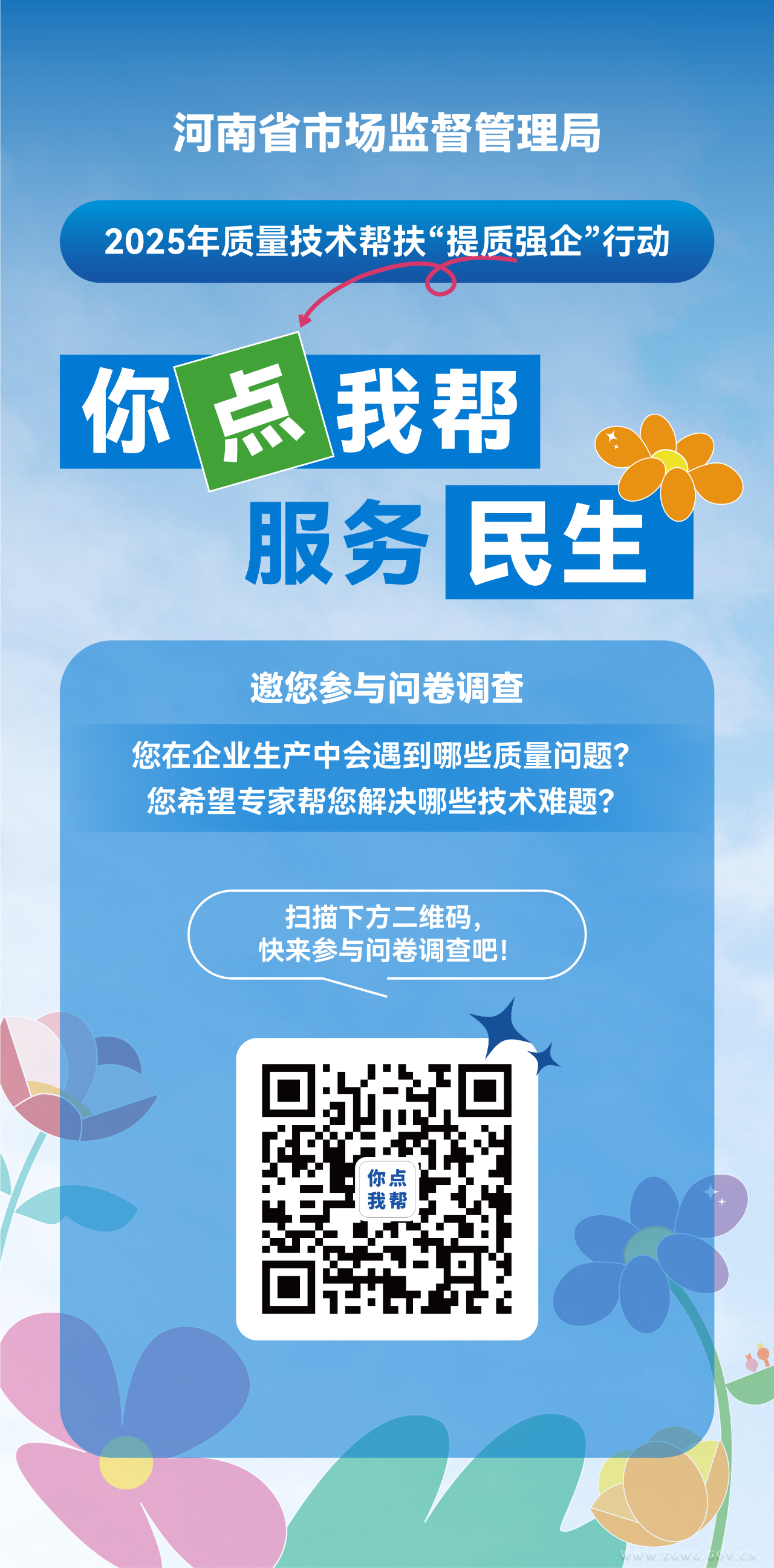 72f6492a94e79da447a72a7c79363957.png
