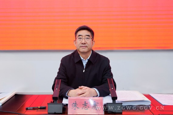 朱志骞主持召开2024年度党委（党组）书记抓基层党建工作述职评议会议_副本.jpg