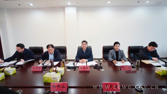 市委常委班子召开2024年度民主生活会_副本.jpg